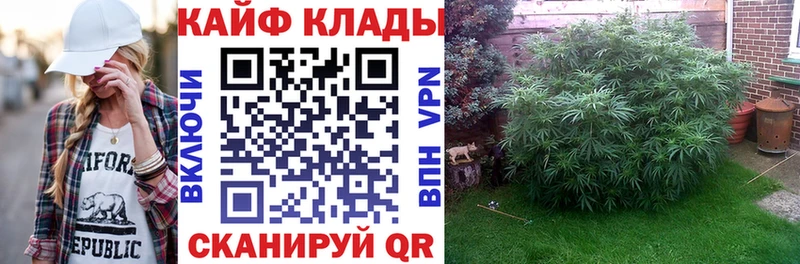 Как найти наркотики Нытва МАРИХУАНА  БУТИРАТ  ГАШИШ  Cocaine 