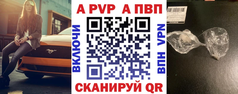 купить наркотики цена  Нытва  Альфа ПВП крисы CK 
