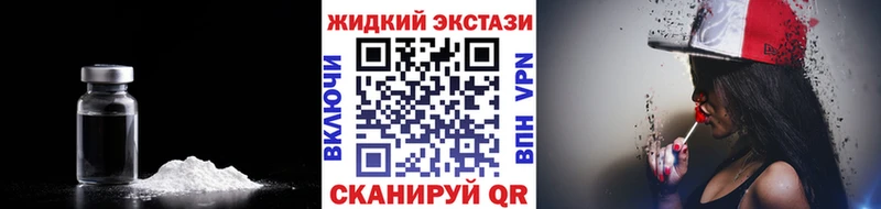 где продают наркотики  Нытва  Бутират Butirat 