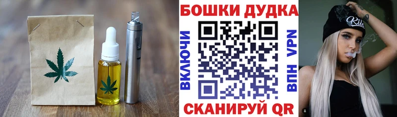 Cannafood марихуана  сколько стоит  Нытва 