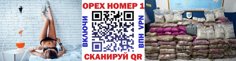Cocaine 97%  купить наркоту  OMG как войти  Нытва 