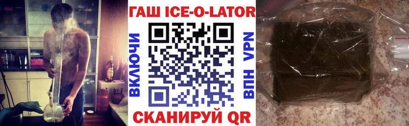 блэк спрут ССЫЛКА  Нытва  даркнет клад  наркотики  Гашиш индика сатива 