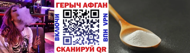 KRAKEN онион  Нытва  ГЕРОИН афганец 