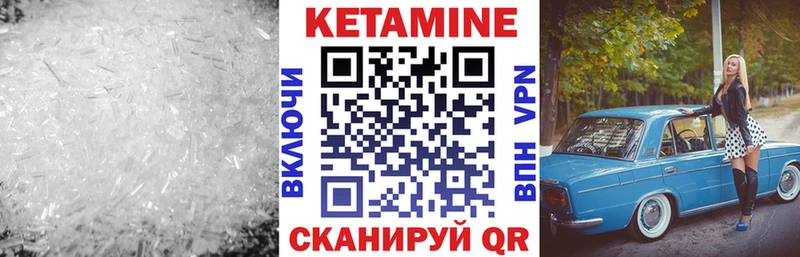 КЕТАМИН ketamine  купить наркотики сайты  Нытва 