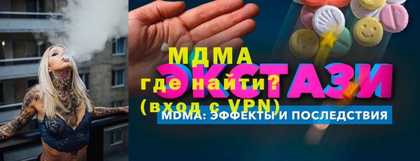 наркотики Алзамай