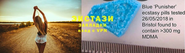 кристаллы Переславль-Залесский