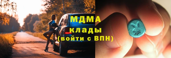 альфа пвп VHQ Алексеевка