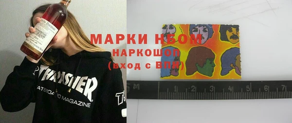 марки lsd Алексин