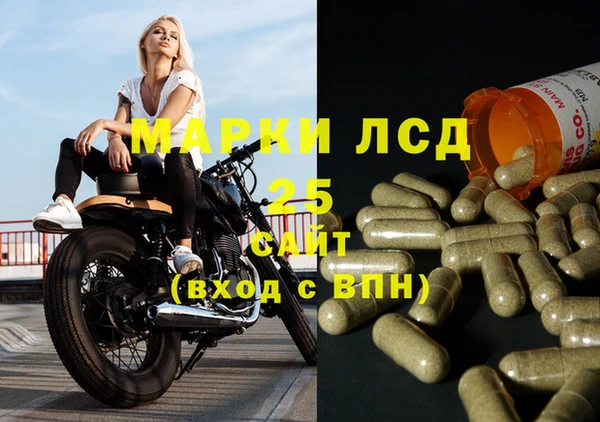 марки lsd Алексин