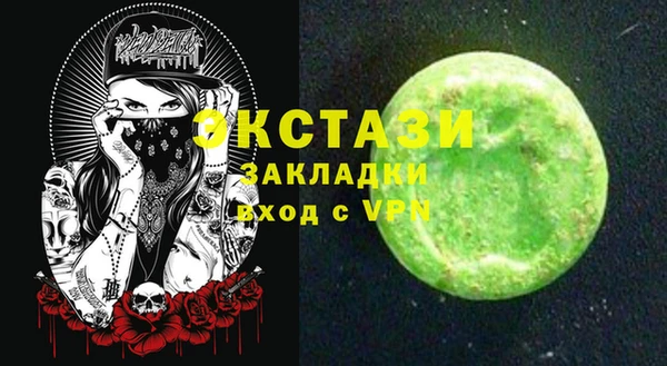MDMA Premium VHQ Остров