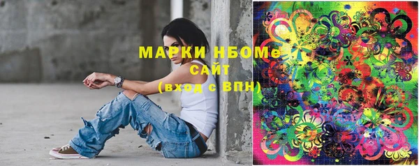 альфа пвп VHQ Алексеевка