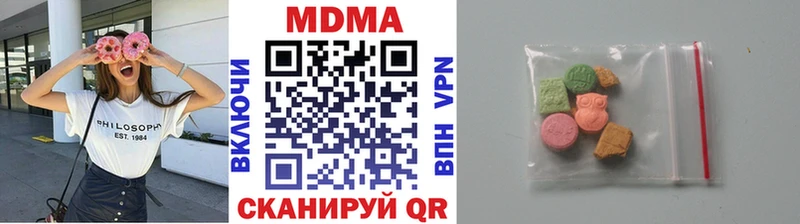 MDMA crystal  дарнет шоп  гидра ТОР  Нытва 