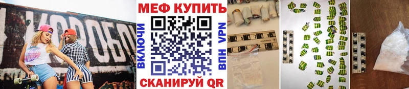 darknet телеграм  Нытва  МЕФ 4 MMC 