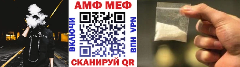 Метамфетамин винт  Нытва 