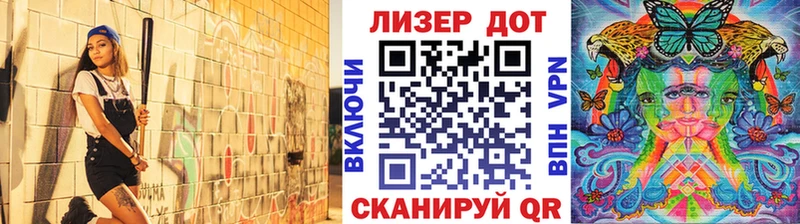что такое   Нытва  Марки N-bome 1,8мг 