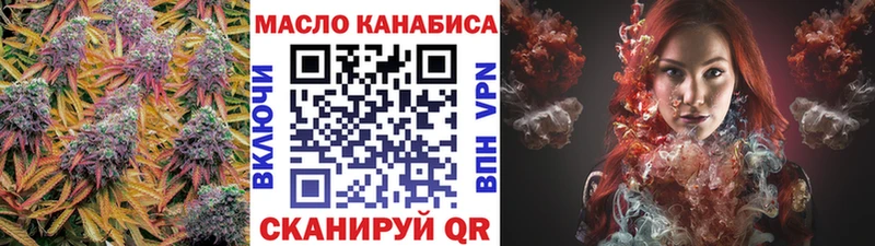 ТГК гашишное масло  Нытва 